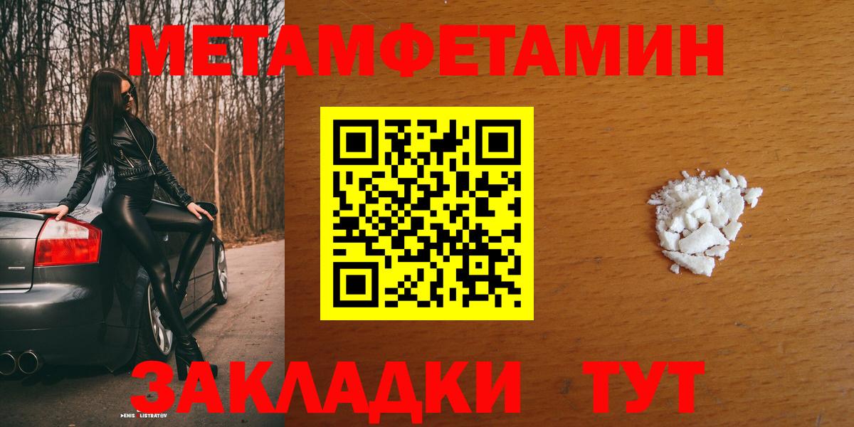 Amphetamine Premium  Amphetamine  Самара  АМФ  Вход с VPN 