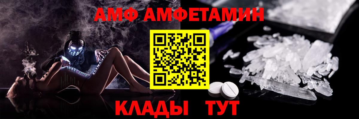 Амфетамин 98% Самара