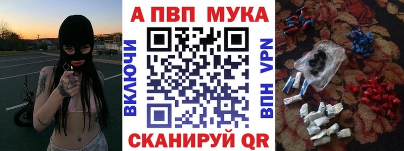 Альфа ПВП VHQ  Самара 