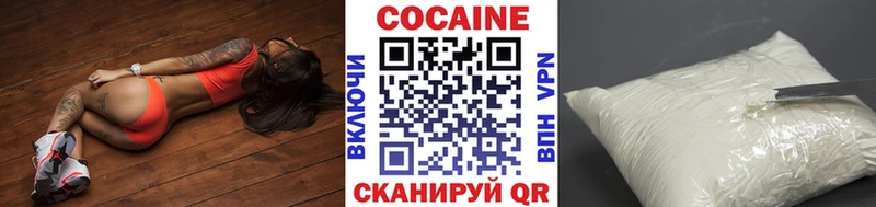 hydra онион  Самара  Кокаин VHQ  купить  