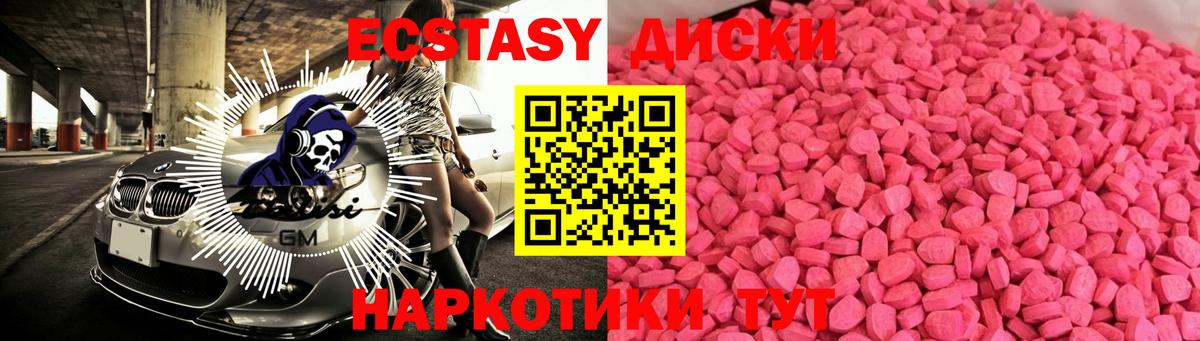 Самара  Экстази  это какой сайт  ЭКСТАЗИ таблы  Вход с VPN 