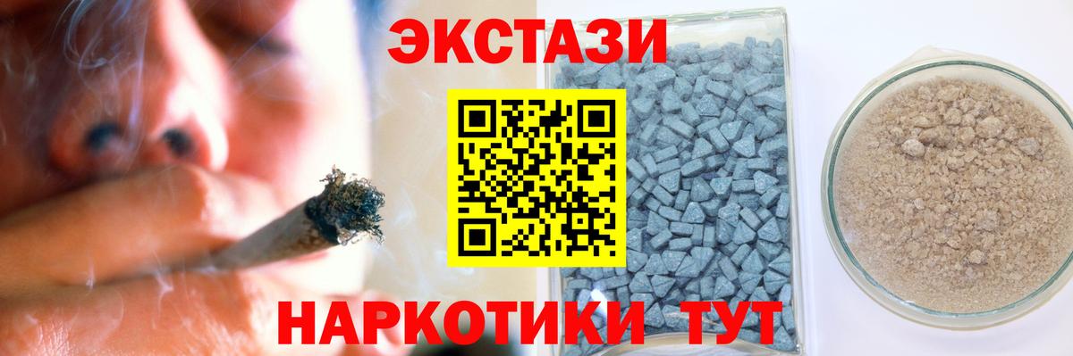 Экстази круглые Самара