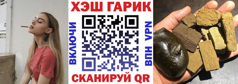 закладки  Самара  ГАШИШ Изолятор 