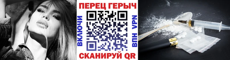 ГЕРОИН гречка  Самара 