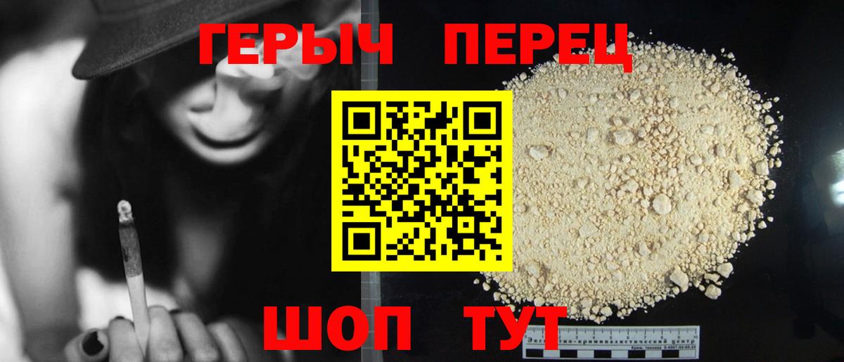 ГЕРОИН афганец  Вход с VPN  Героин  Самара 