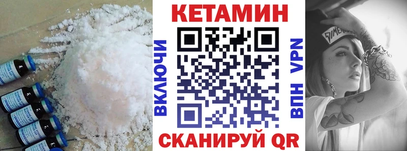 магазин продажи наркотиков  Самара  сайты даркнета какой сайт  КЕТАМИН VHQ 