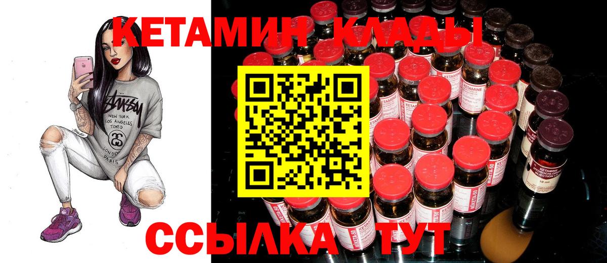 КЕТАМИН ketamine  blacksprut сайт  Самара  КЕТАМИН ketamine  Вход с VPN 
