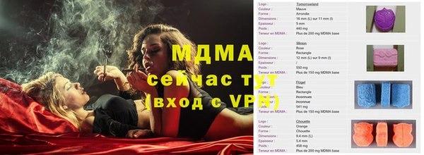сатива Покров