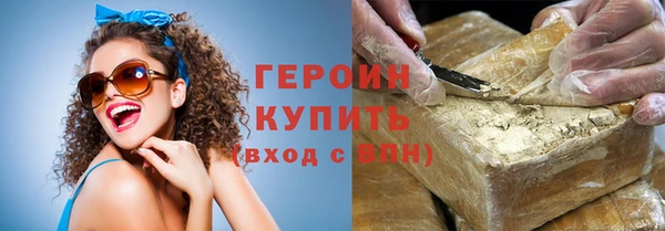 наркотики Алексин