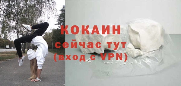 наркотики Алексин