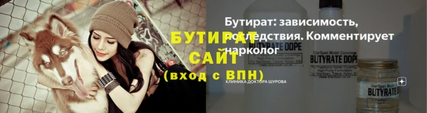 наркотики Алексин