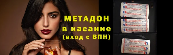 метадон Алексеевка