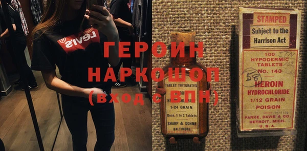 наркотики Алексин
