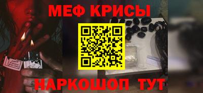 гашик Партизанск