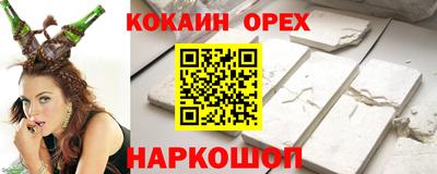 МДМА Пыть-Ях