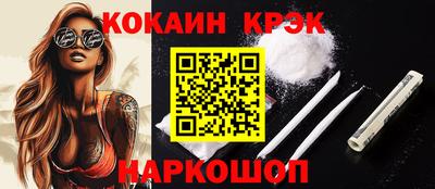 прущие грибы Пенза