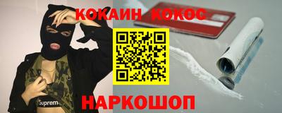 прущие грибы Пенза