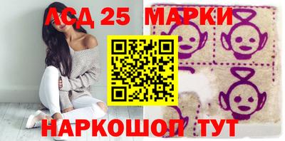 прущие грибы Пенза