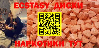 гашик Партизанск