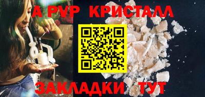 крисы Первоуральск