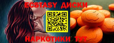 крисы Первоуральск