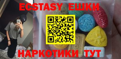 МДМА Пыть-Ях