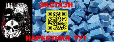 скорость Пушкино