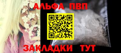 крисы Первоуральск