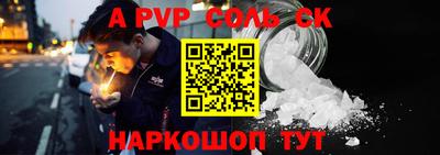 крисы Первоуральск