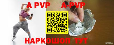 крисы Первоуральск