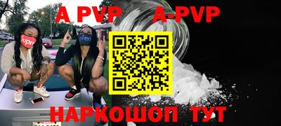 крисы Первоуральск