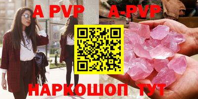 прущие грибы Пенза