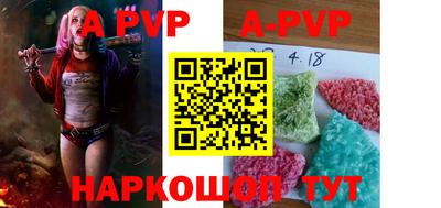 крисы Первоуральск