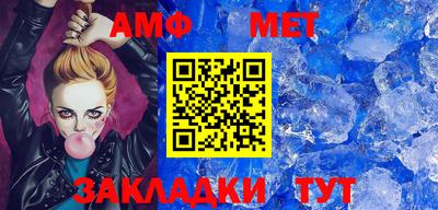 прущие грибы Пенза