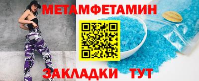 гашик Партизанск