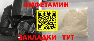 скорость Пушкино