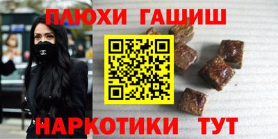 прущие грибы Пенза