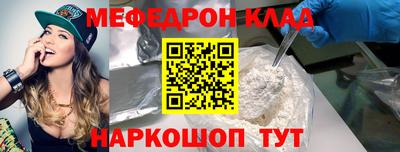 крисы Первоуральск