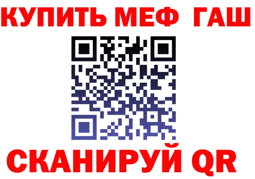 АМФ Розовый зеркало shop гидра Самара