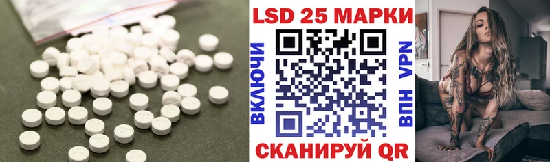LSD-25 экстази кислота купить закладку ссылка на мегу как зайти Самара