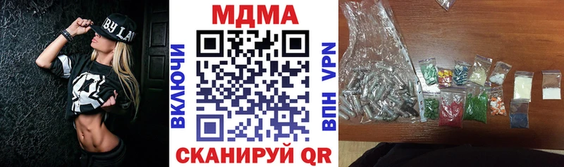 наркота  Самара  МДМА кристаллы 