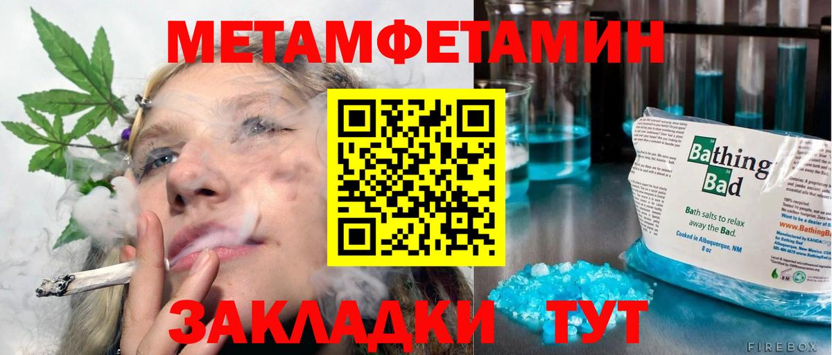 Первитин витя  Вход с VPN  Самара 