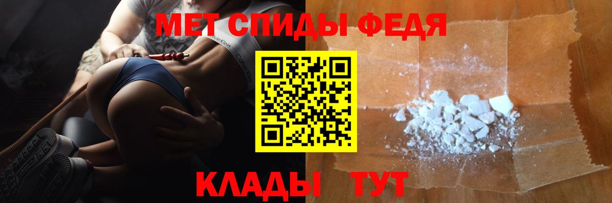 МЕТАМФЕТАМИН Methamphetamine Самара