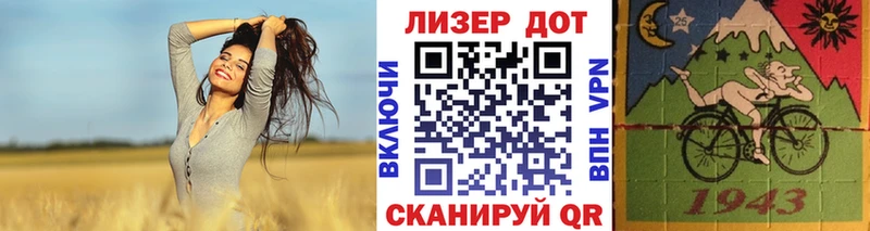Марки 25I-NBOMe 1,8мг где купить наркотик Самара