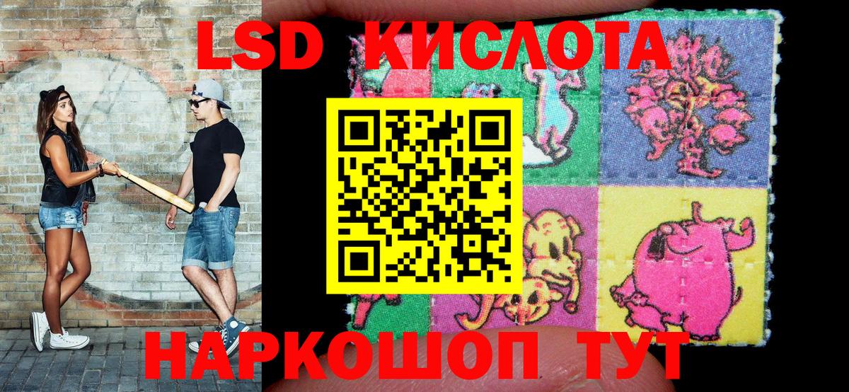 Марки 25I-NBOMe 1500мкг  Вход с VPN  Самара  Марки 25I-NBOMe  Марки 25I-NBOMe 1500мкг 