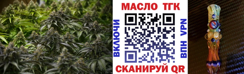 ТГК Wax Самара