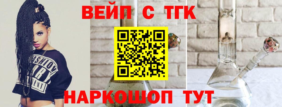 Дистиллят ТГК гашишное масло Самара