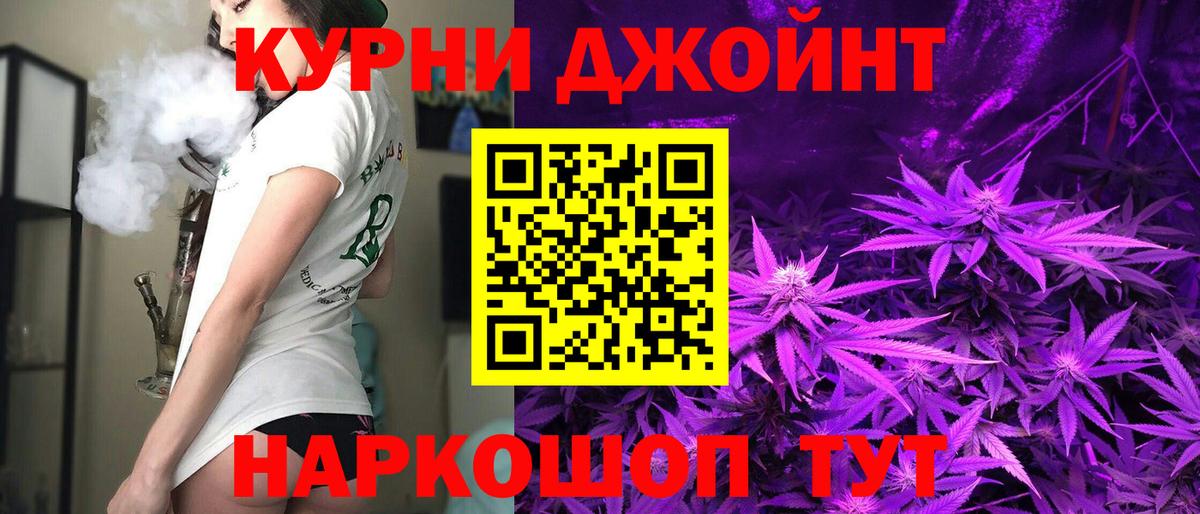 Каннабис OG Kush Самара