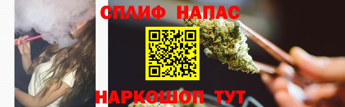 Шишки марихуана марихуана  Каннабис THC 21%  Самара  Бошки Шишки тримм  Марихуана гибрид  Вход с VPN 